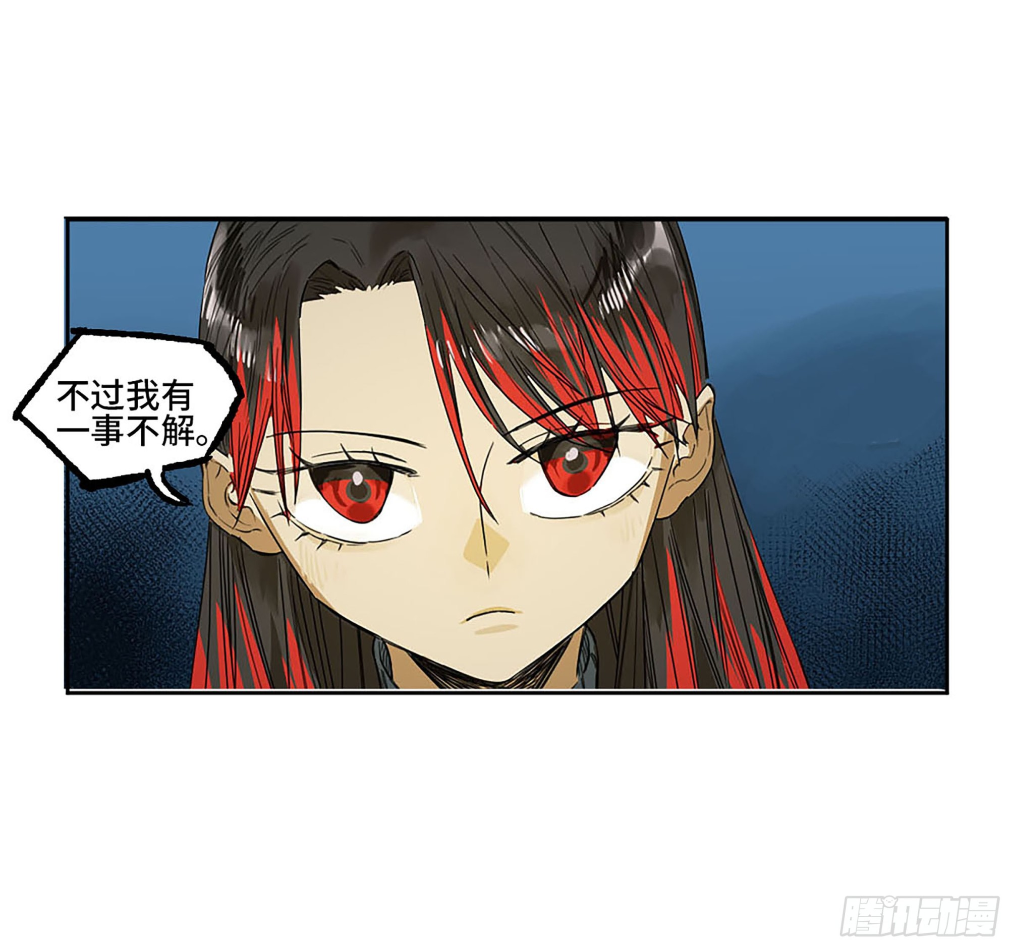 第三卷 26 棋手更替45