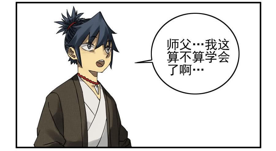第一百一十三条：各方34