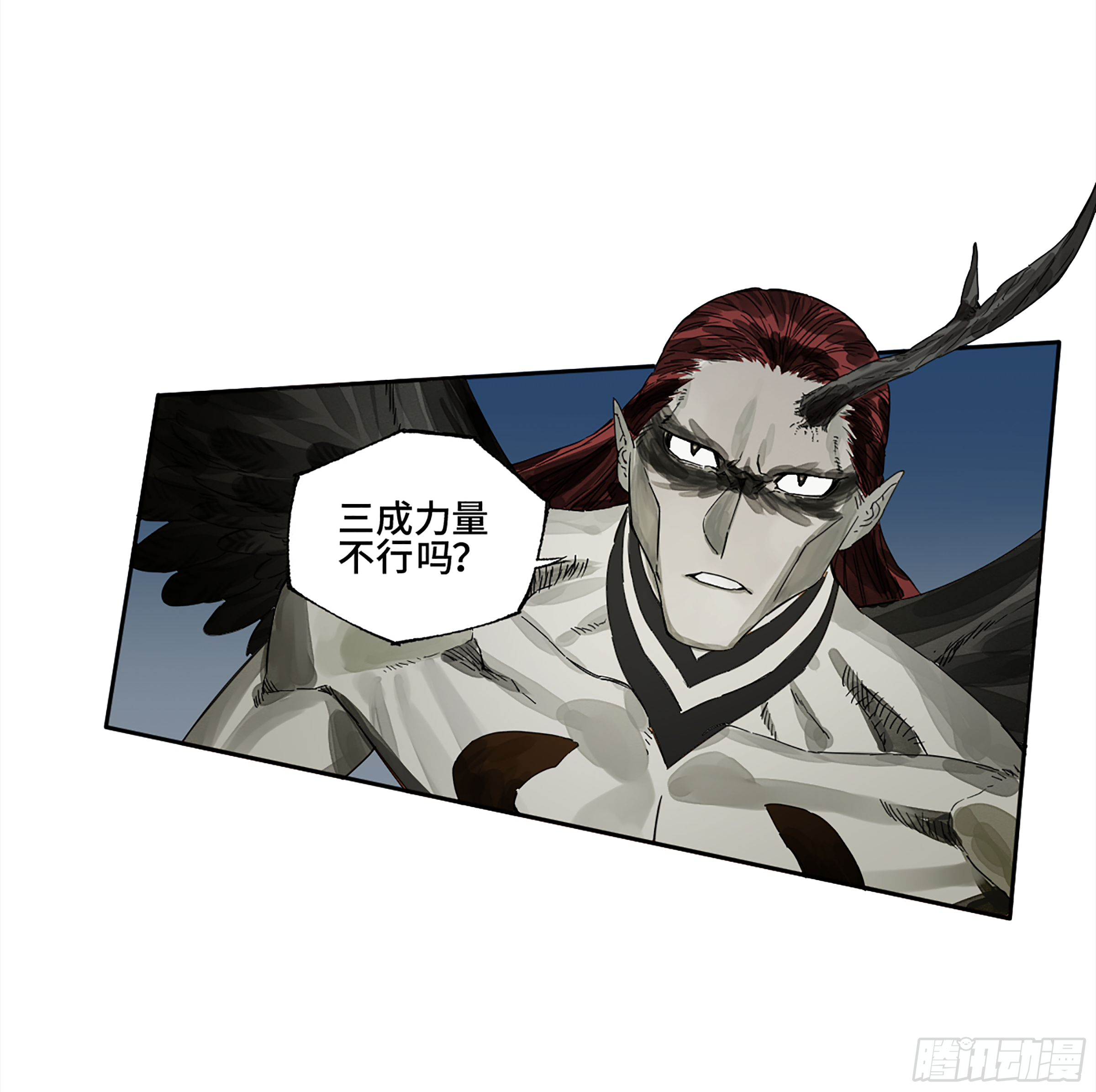 146火力全开二43