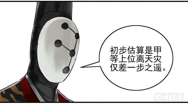 第七十四条：各方动向9