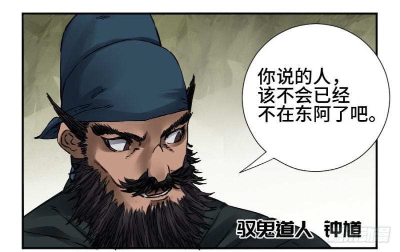 第二卷43凡夫七苦29