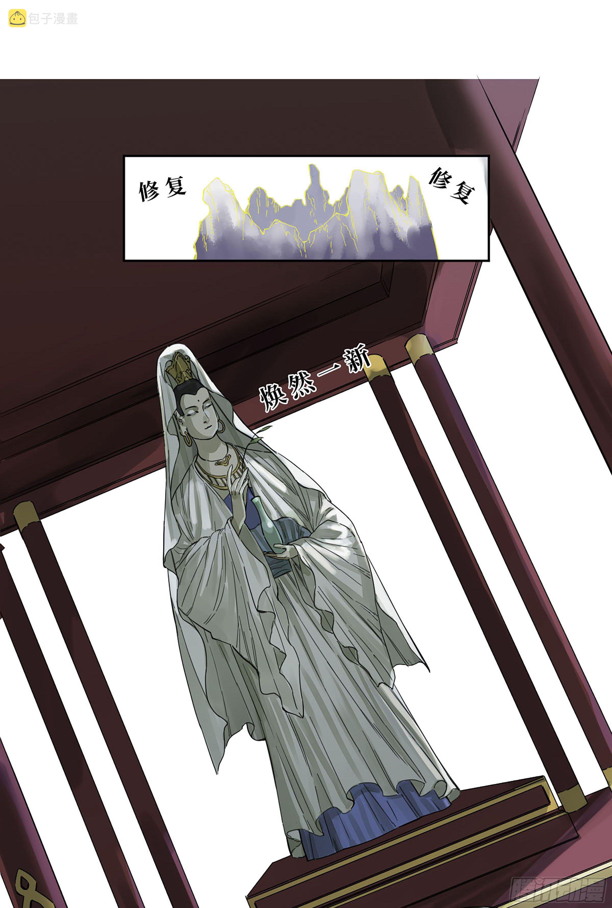 第二卷157事不过三16
