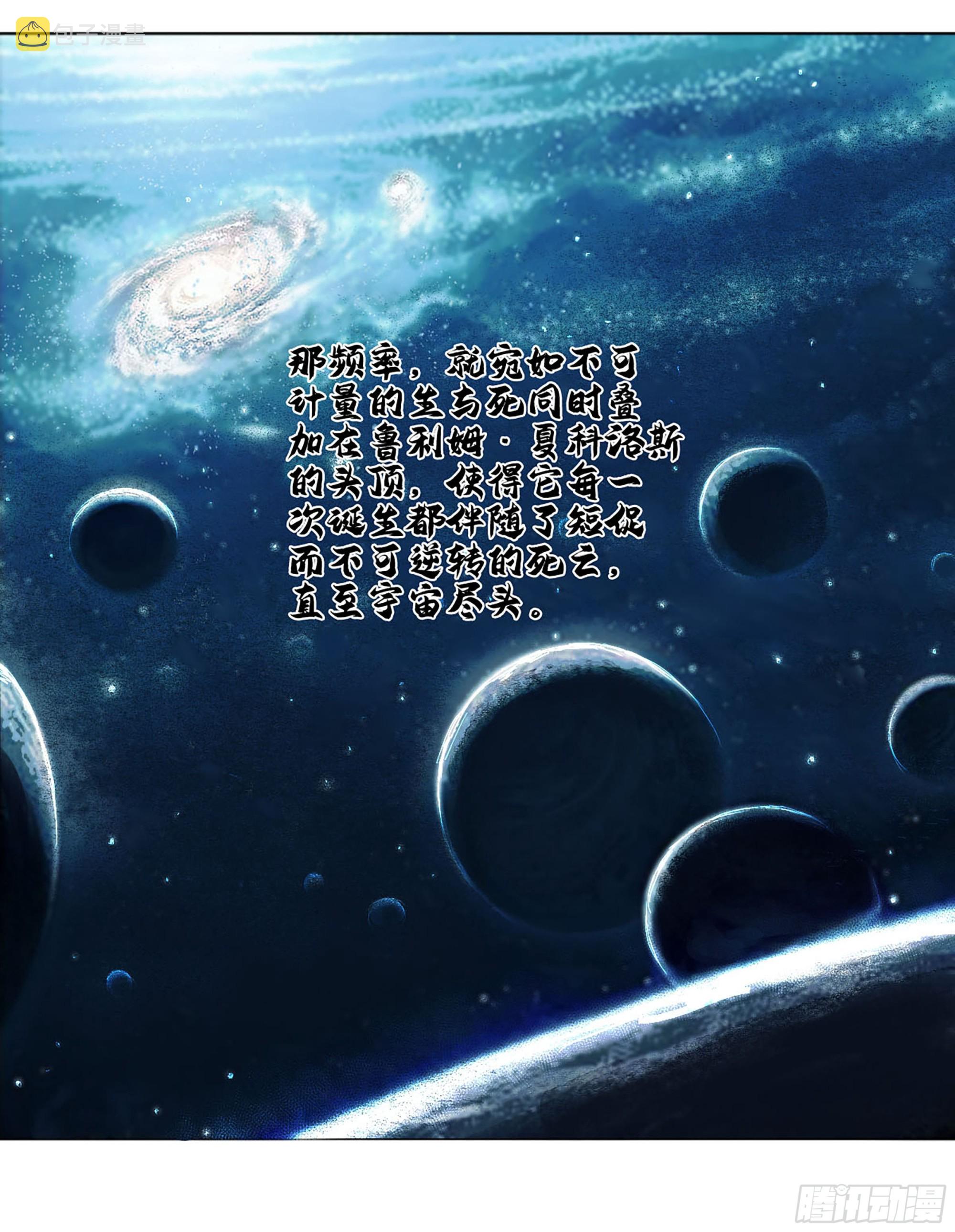 第二卷182人和15