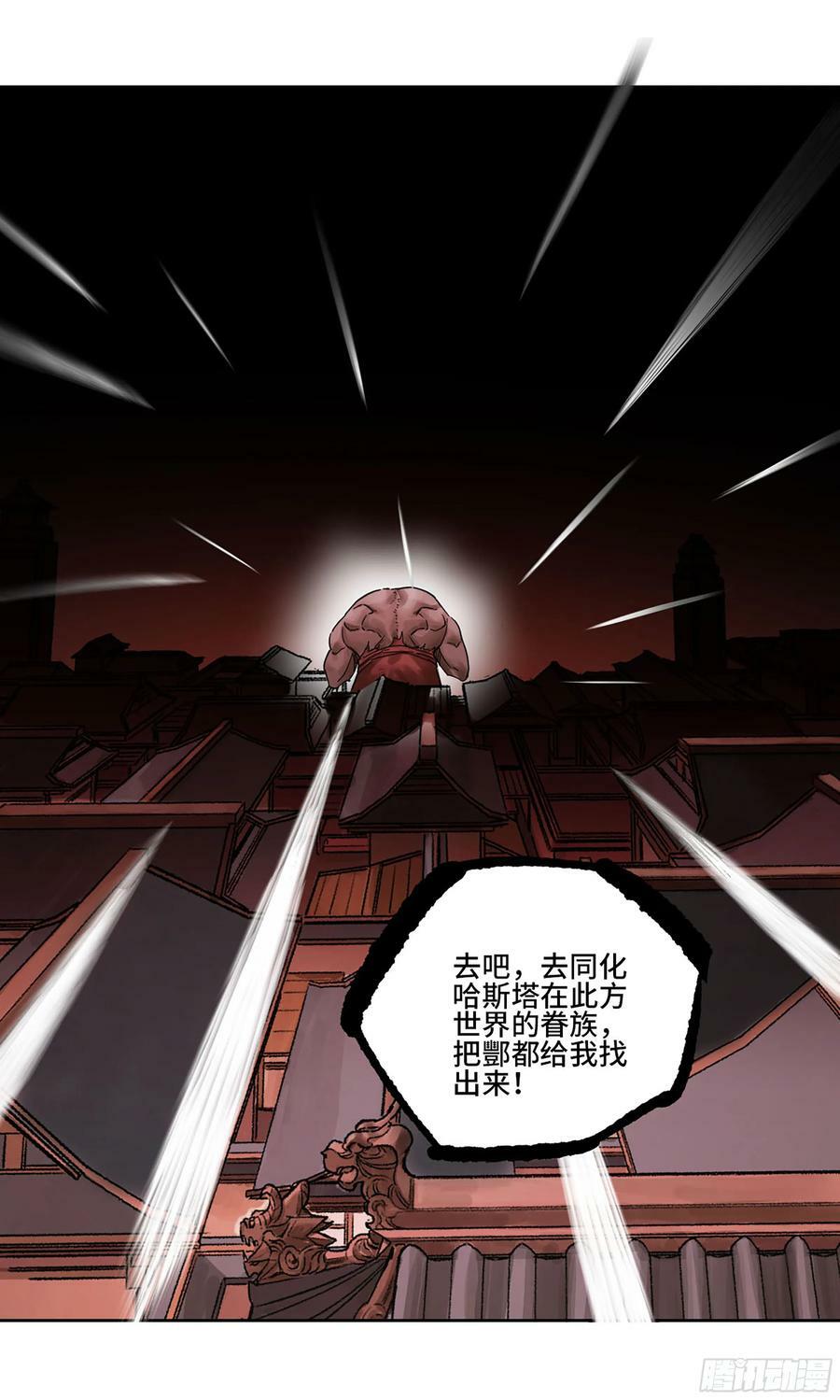第三卷 51 宁仲VS薛礼10