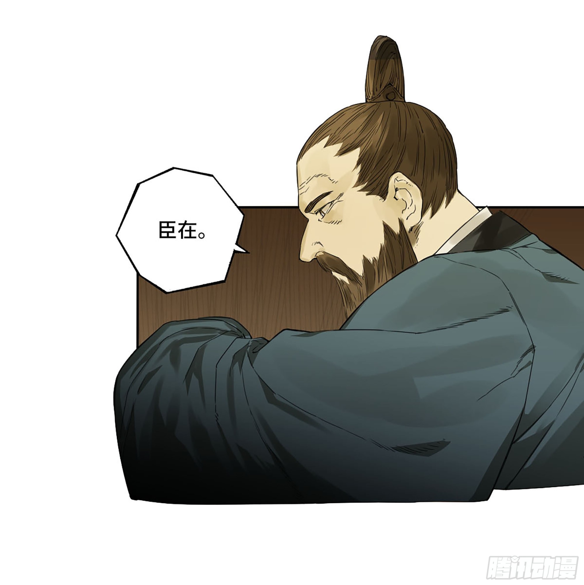 第三卷03断缘34