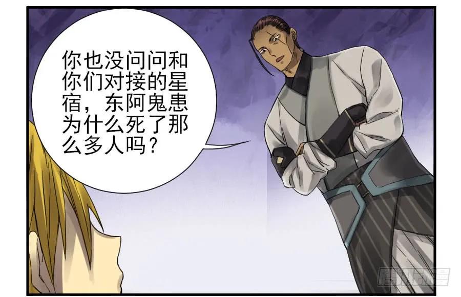 第一百零六条：问答33