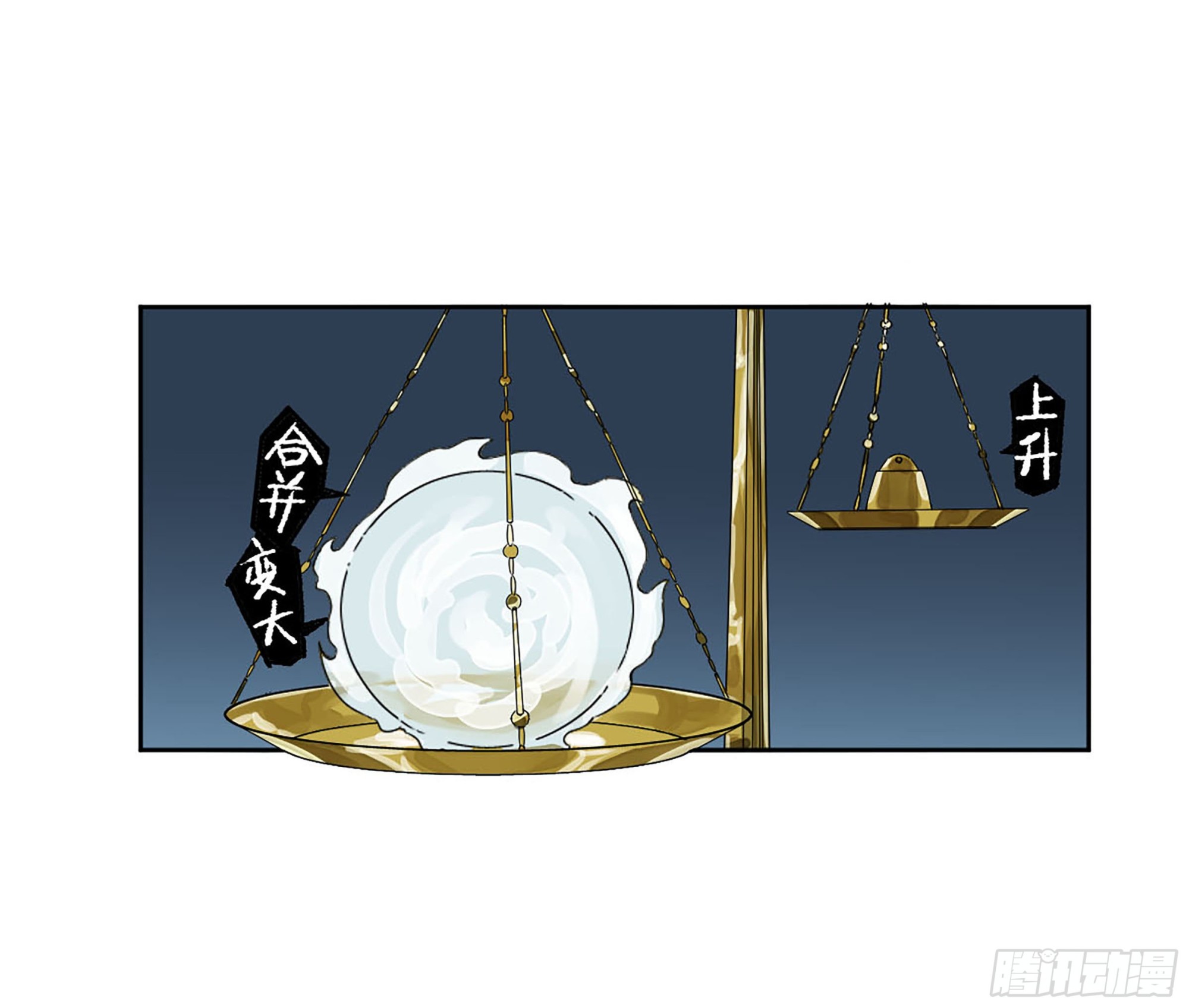 第二卷181问与答38