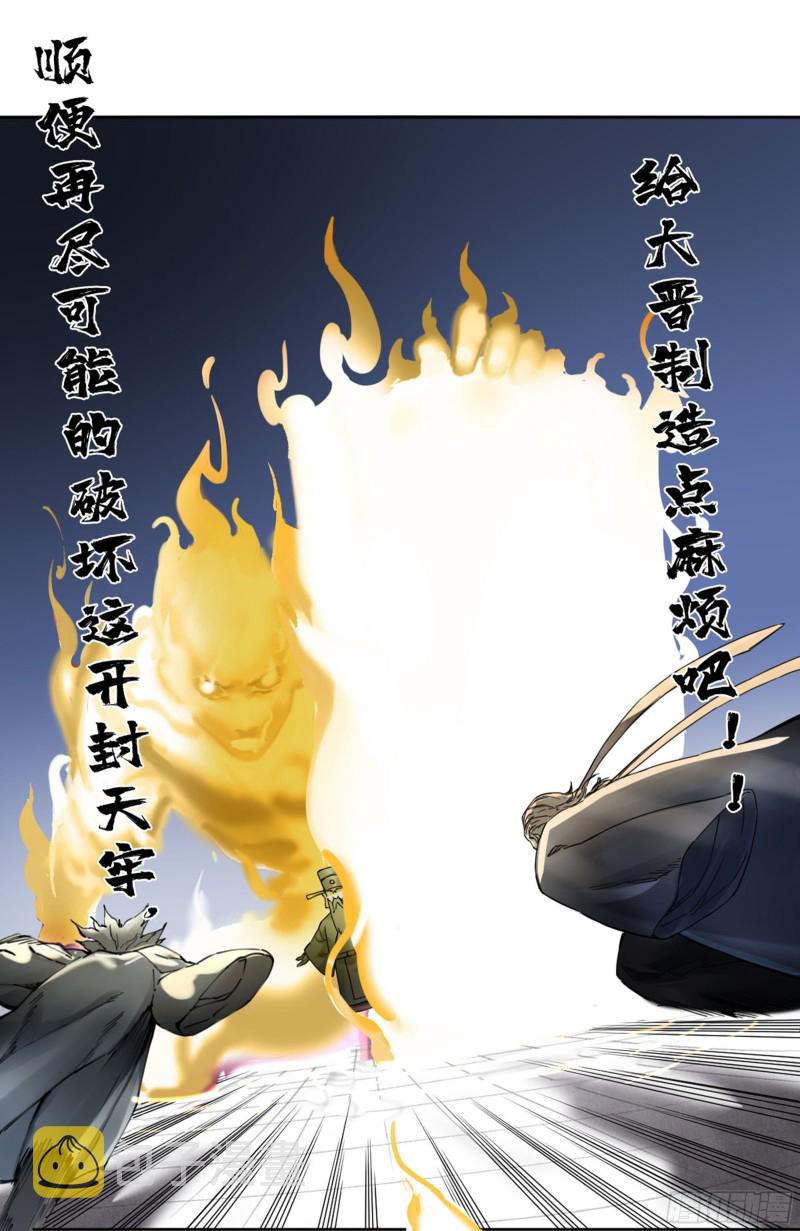 第二卷111倾尽所有15
