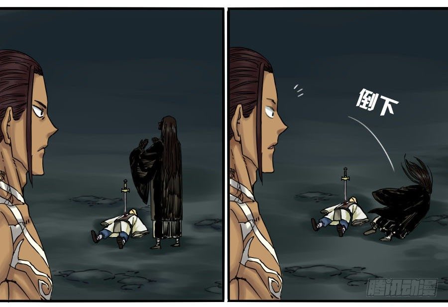 第六十四条：阴曹地府48