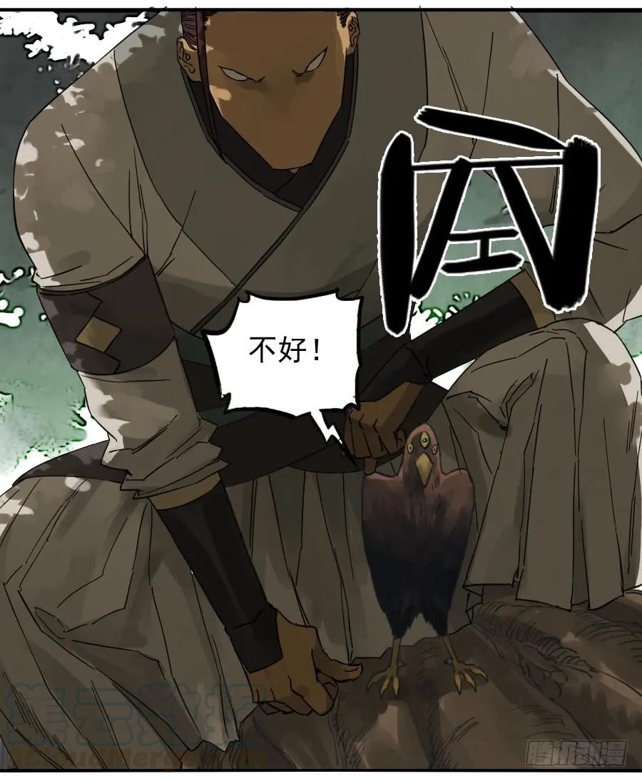第七十二条：决意30