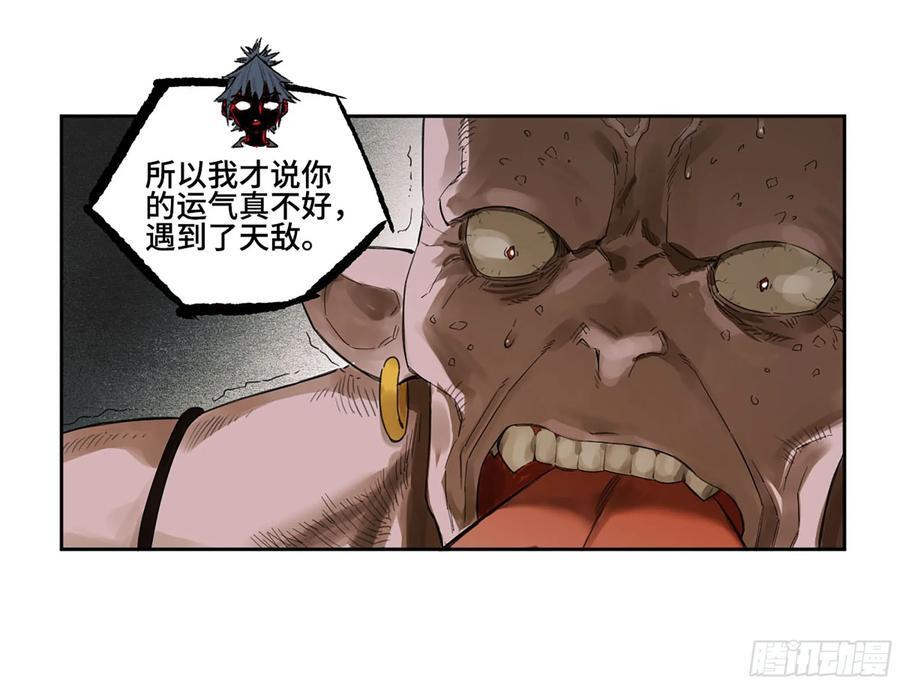 第三卷 58 小千世界241434