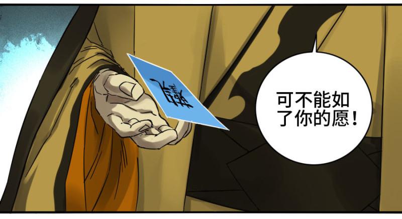 第二卷30洞若观火(加更）31