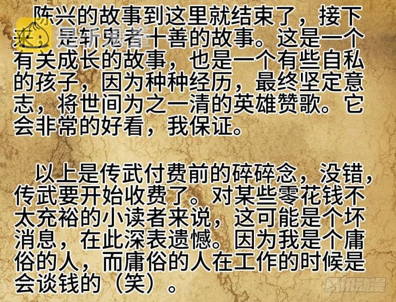 上架感言5
