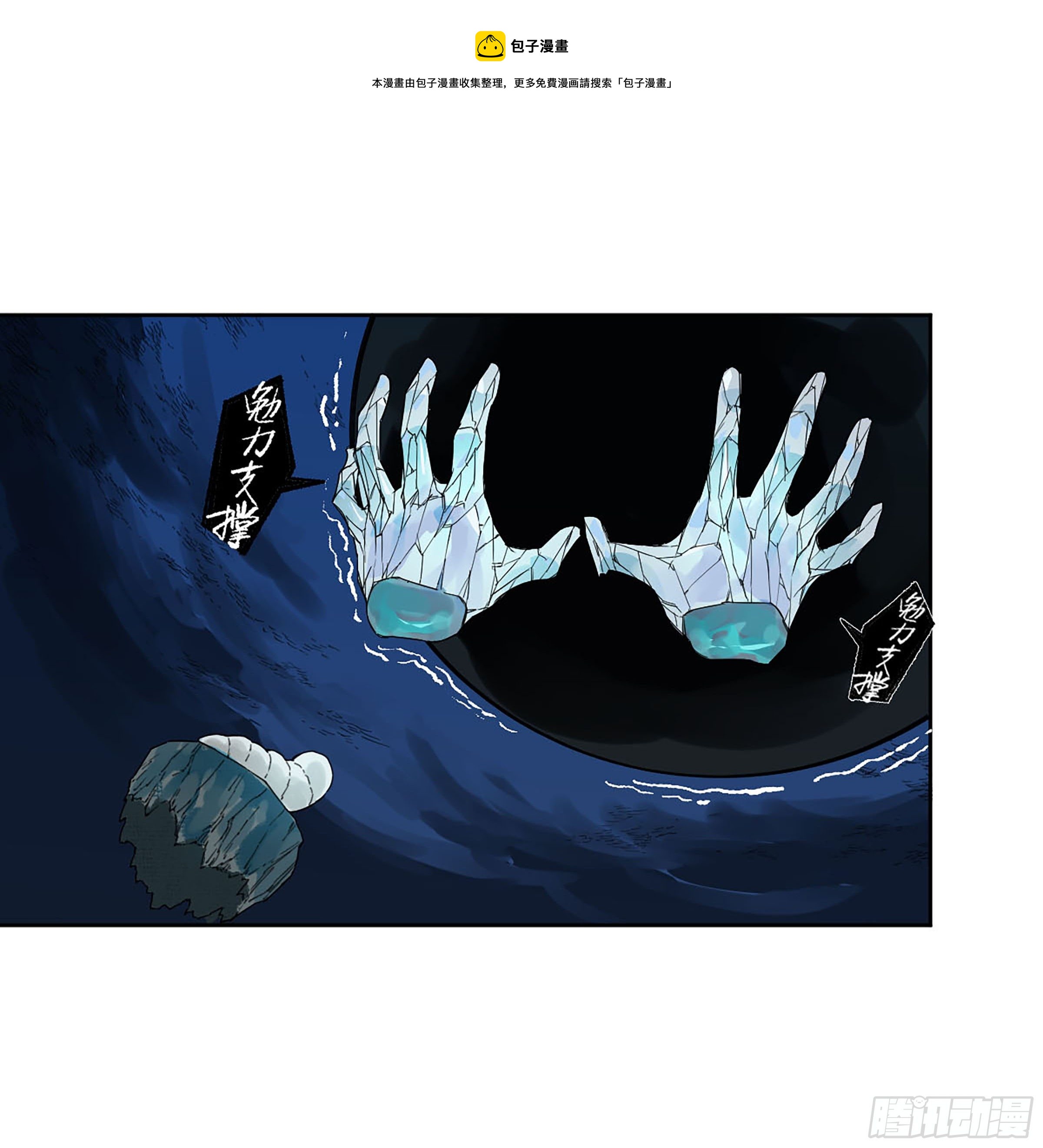 第二卷173虫豸24