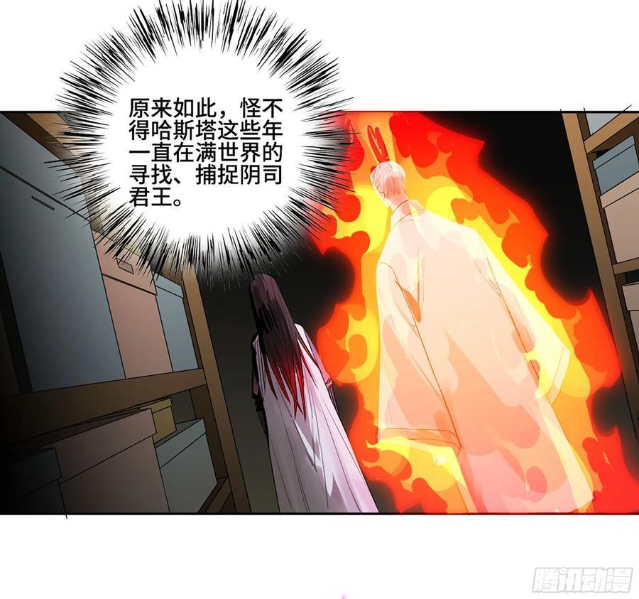 第三卷 64 那年故人25