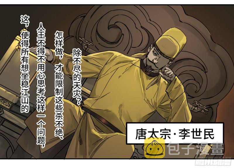 第二卷103计划7