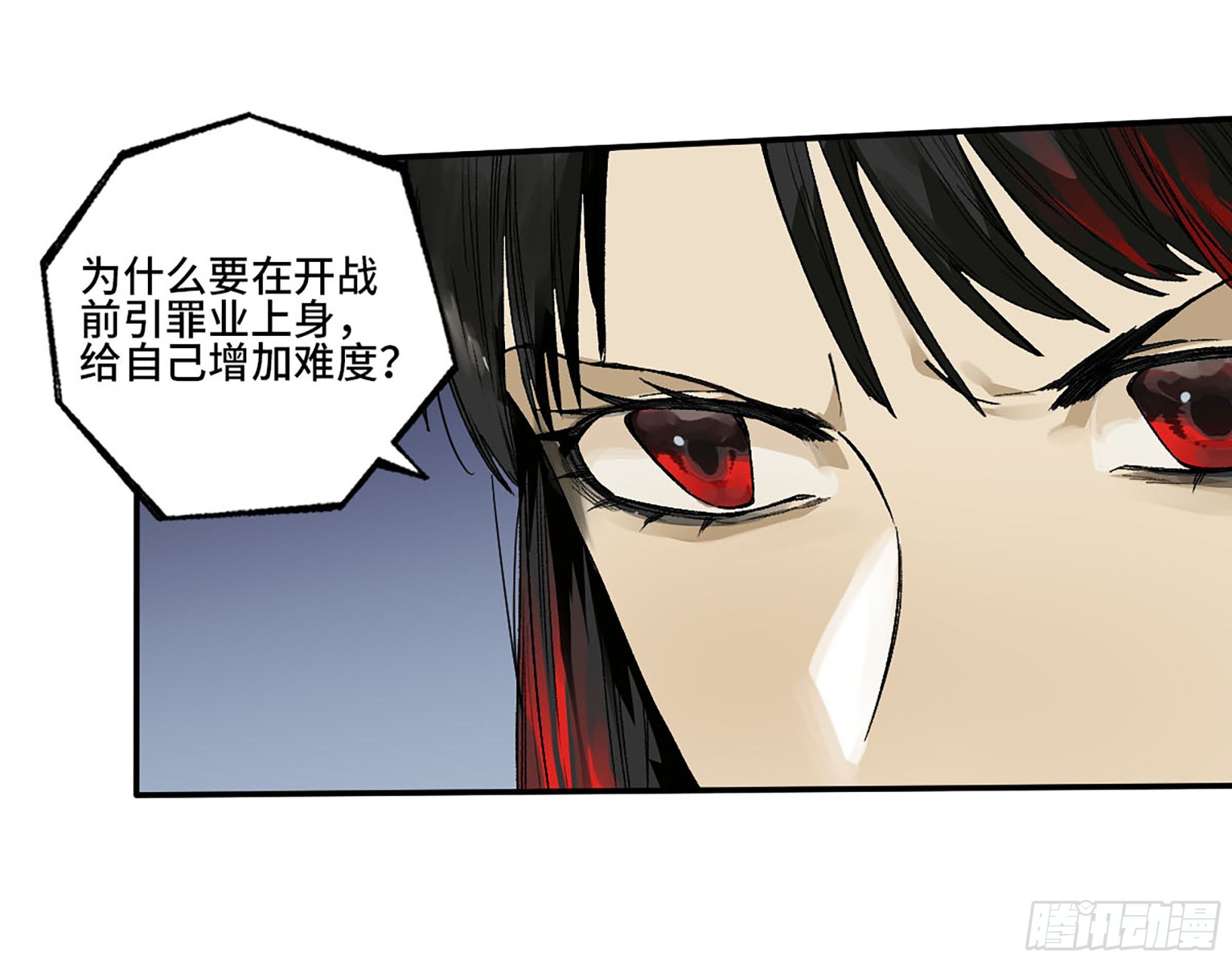 第三卷 26 棋手更替48