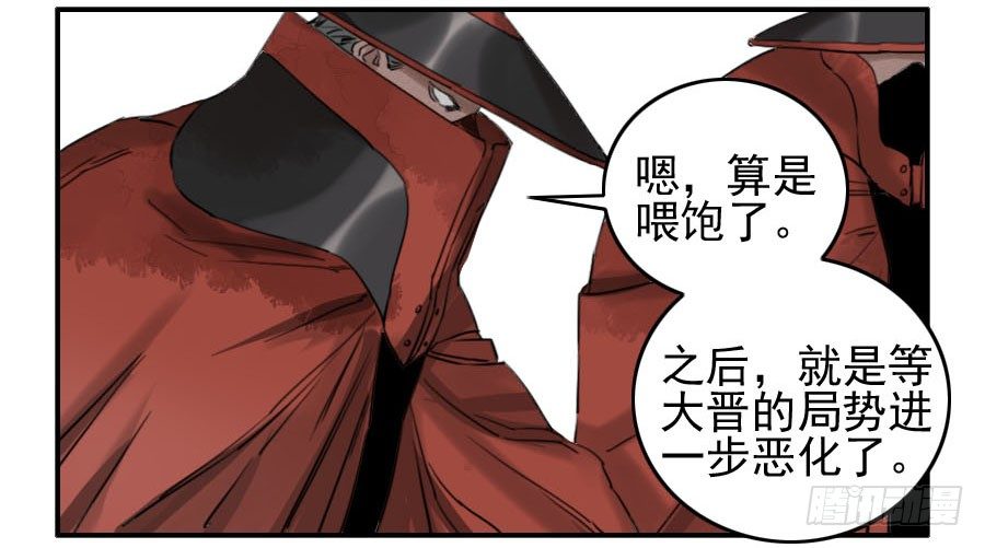 第六十五条：一波未平27