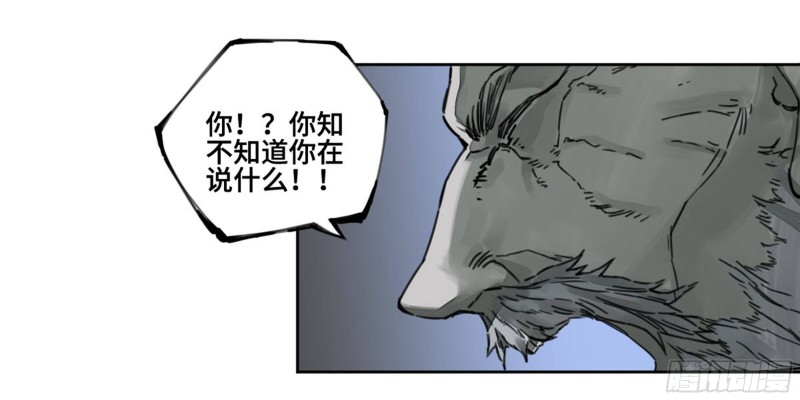 第二卷111倾尽所有40