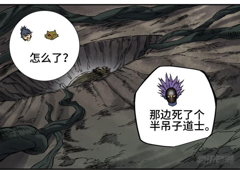 第二卷50河南道之乱四1