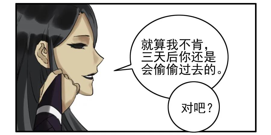 第七十二条：决意7