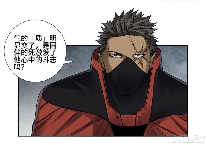 第二卷78星宫22