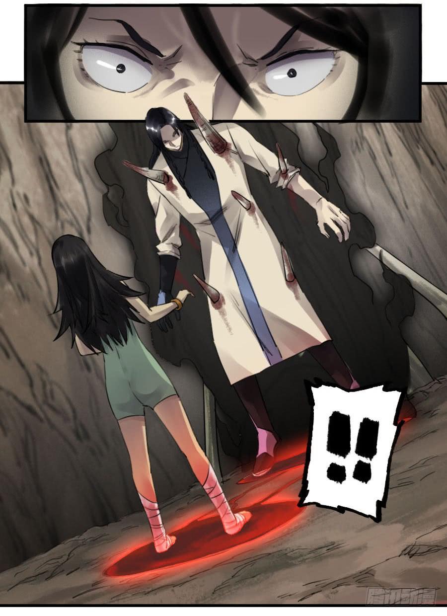第九十二条：战败者37