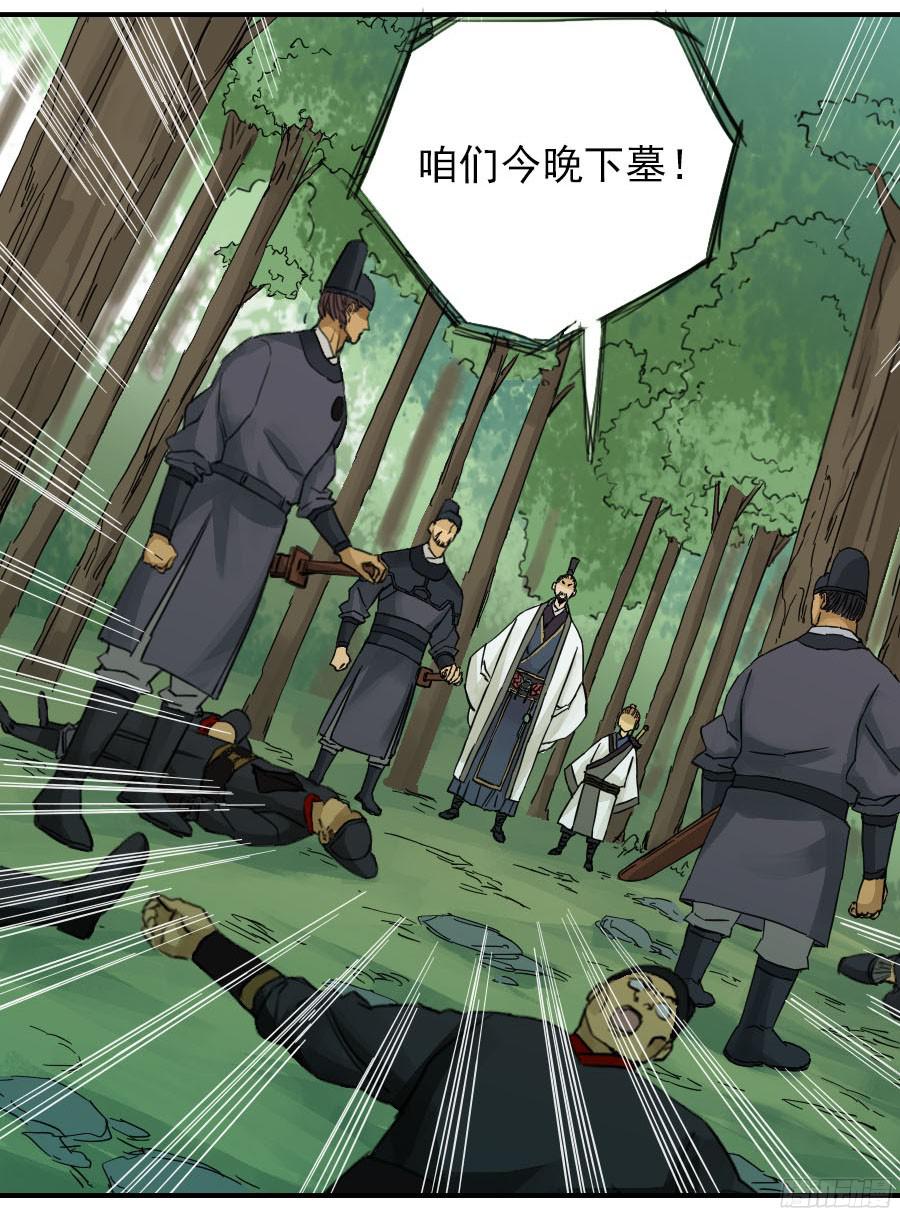 第四十五条：倒计时二50