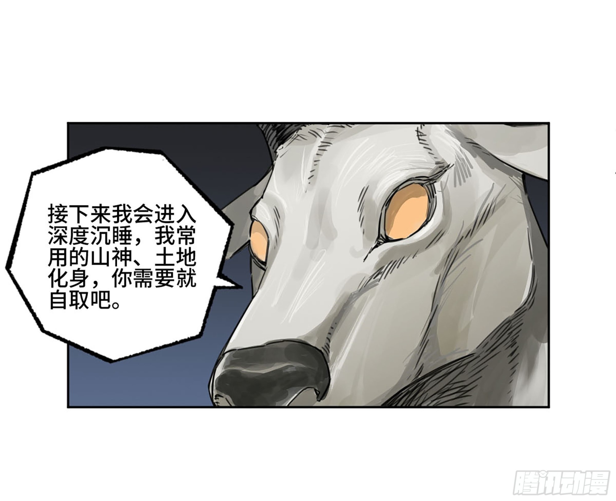 第三卷01新的开始17