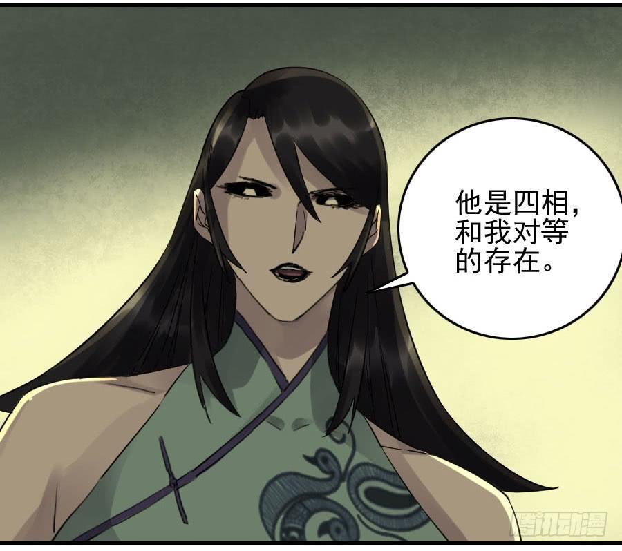 第八十四条：怪物们27