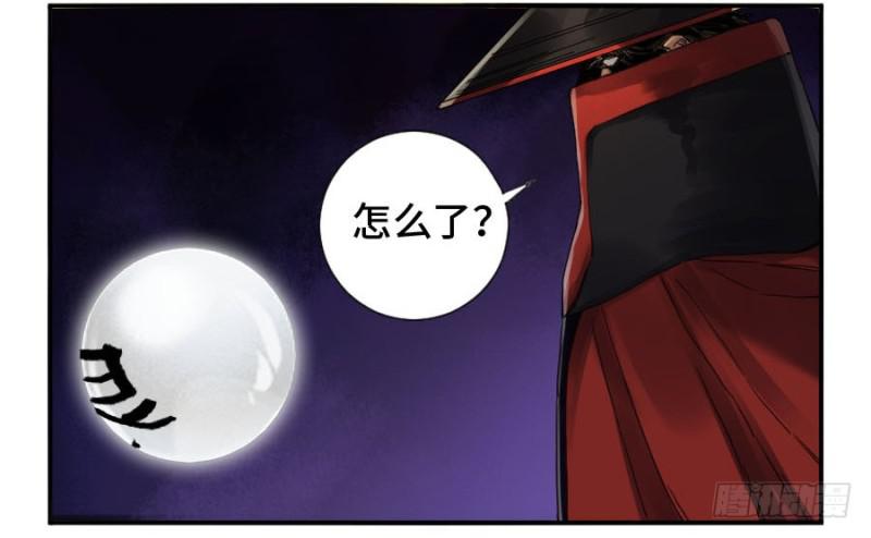 第二卷20各方动向7