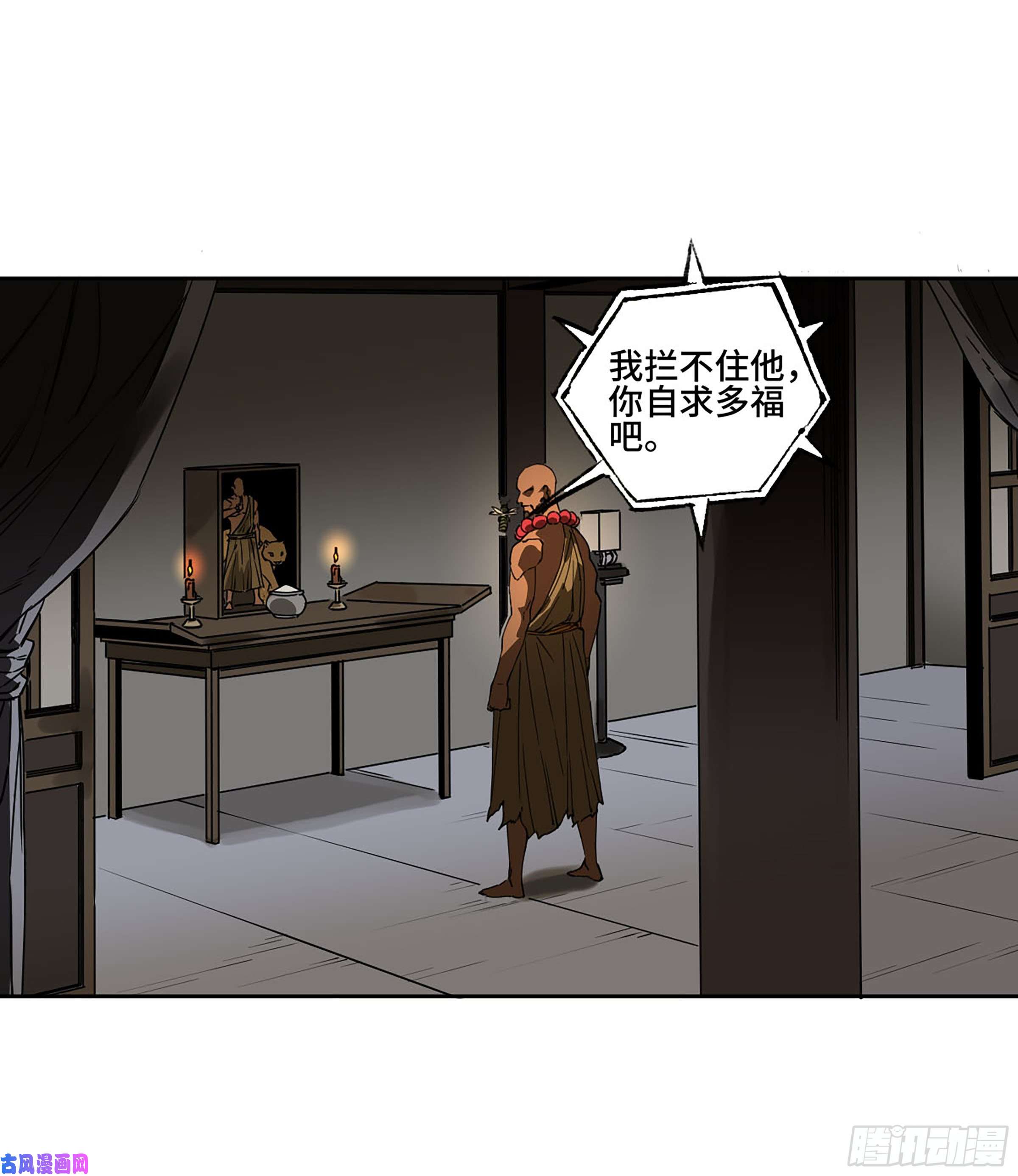 第二话126我拦不住他9