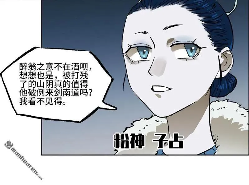 第400回 画31
