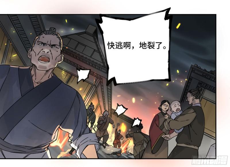 第二卷89八门金锁阵38