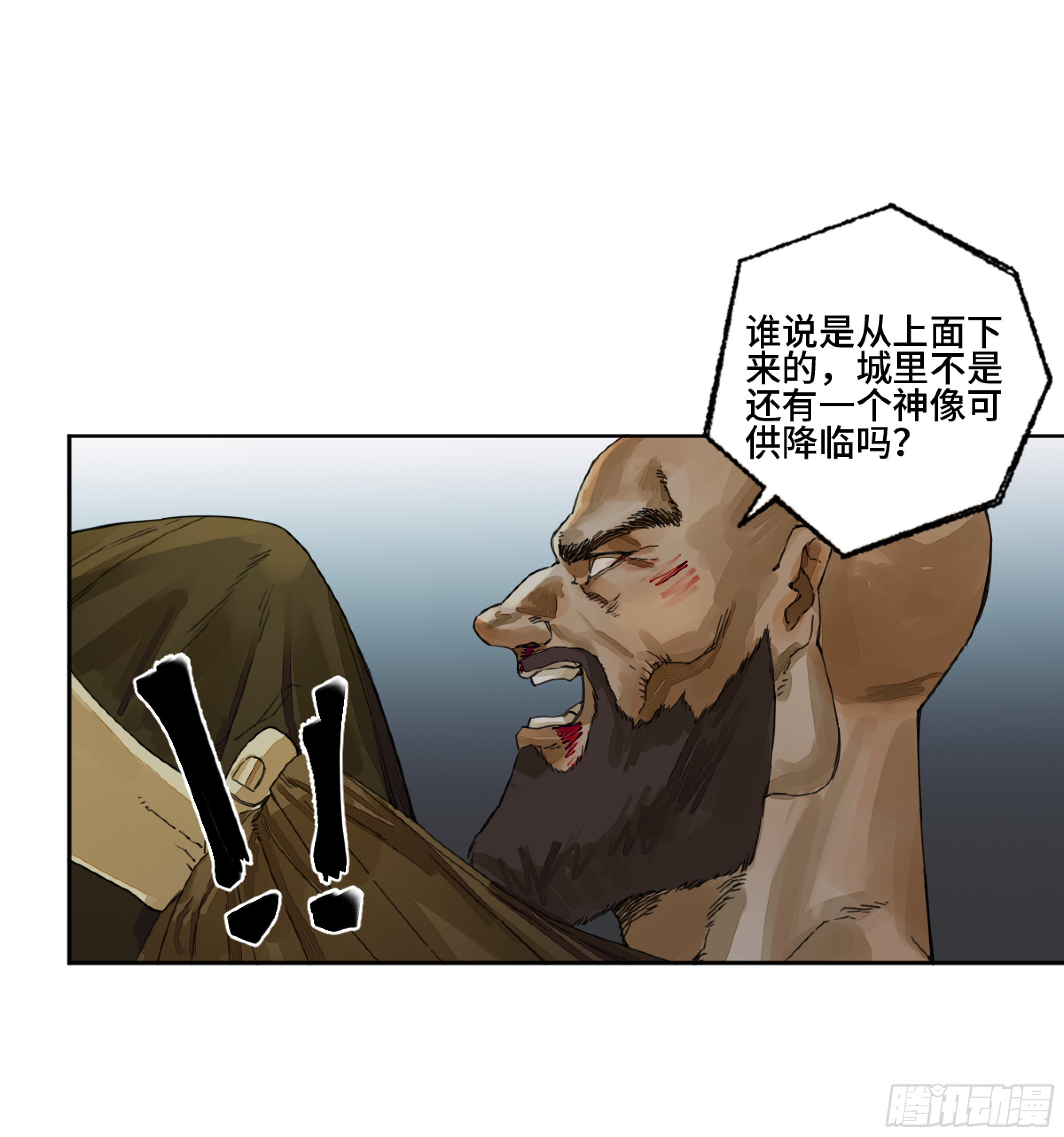 第二卷158棋手们的战争12