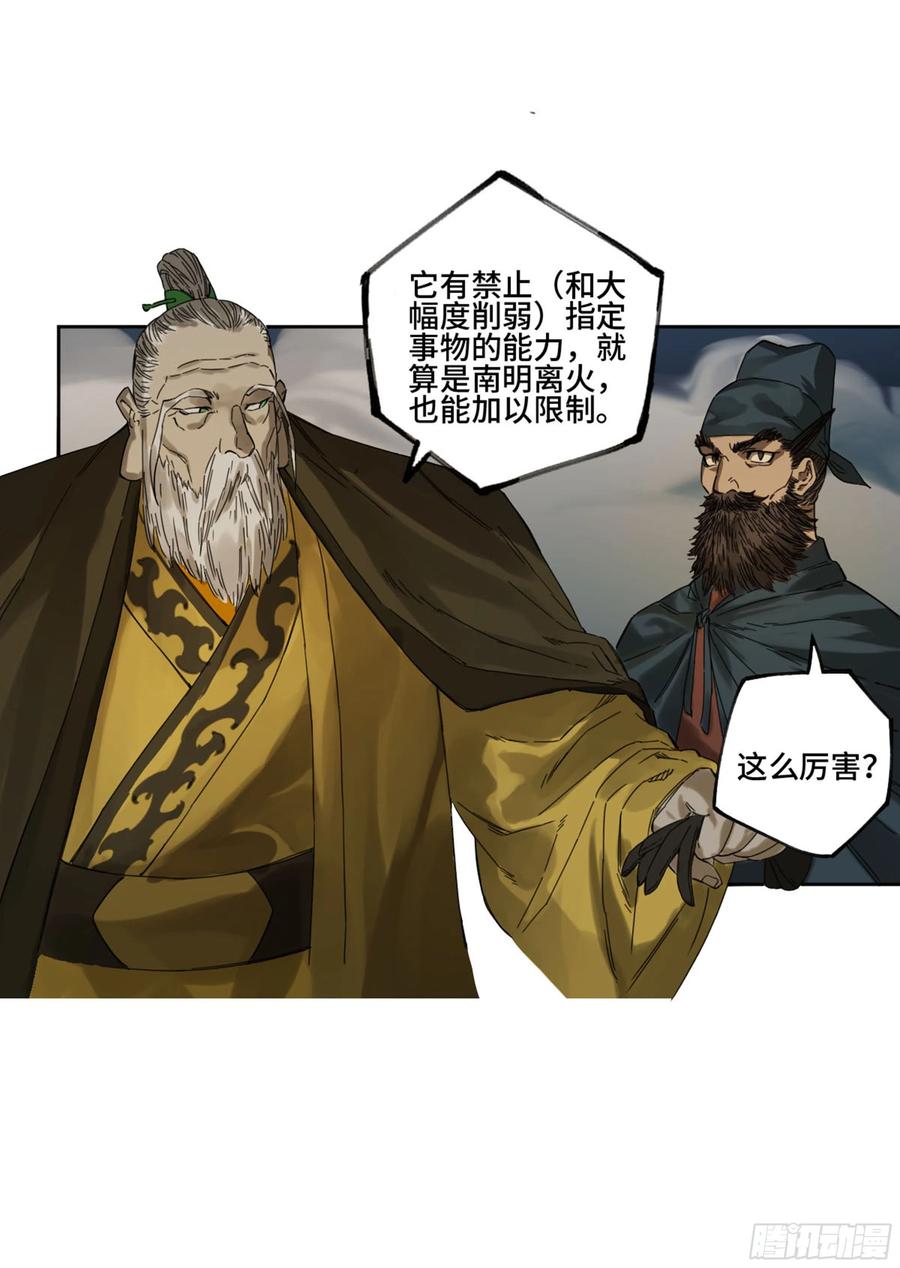 第二卷130手套38