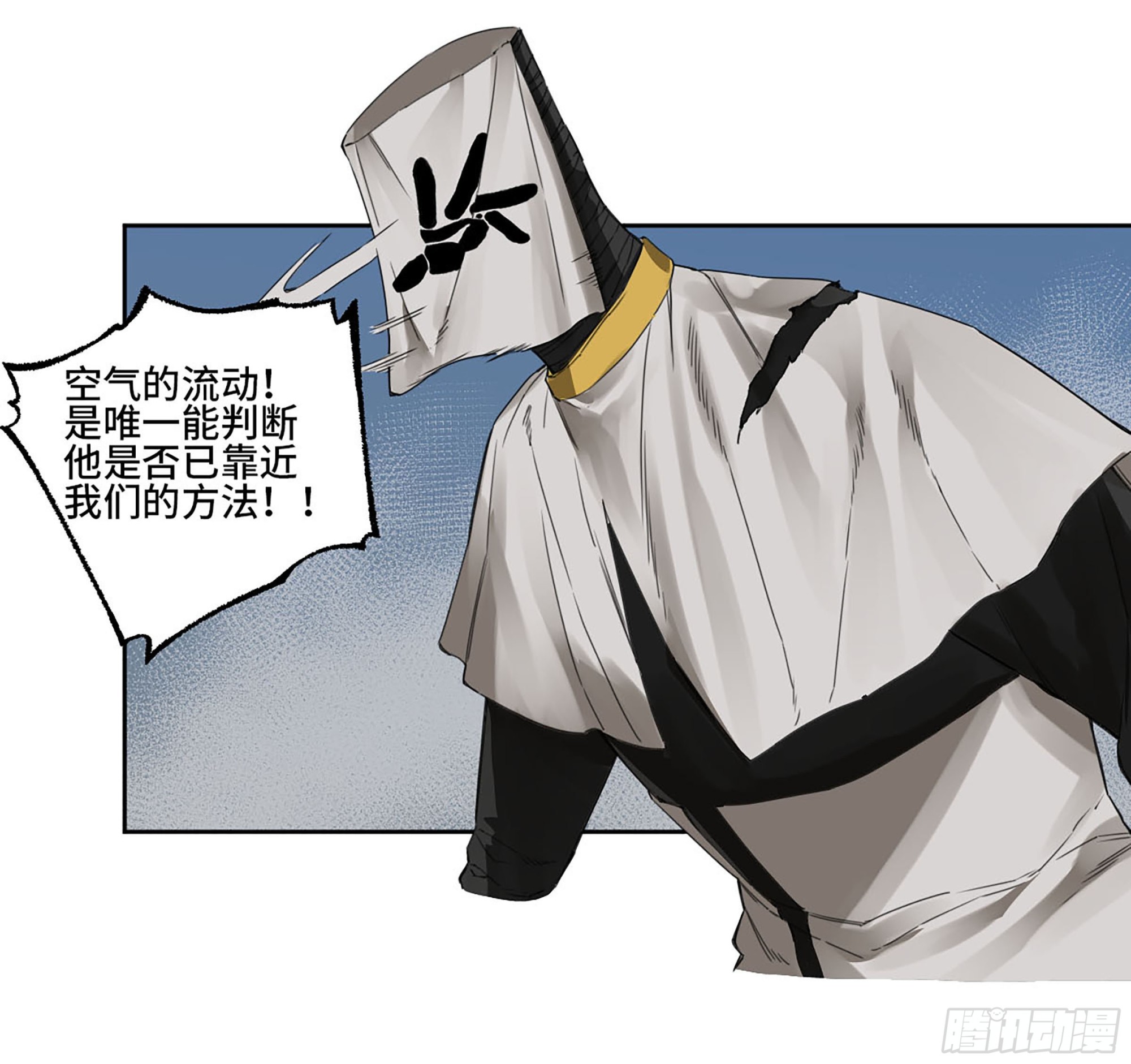 第二卷184逃兵38
