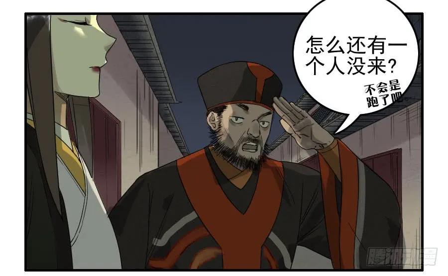 第四十八条：愿望38