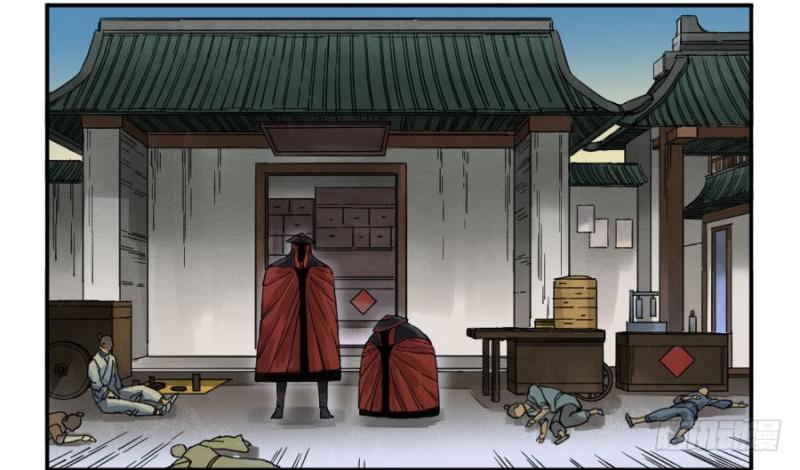 第二卷12庄周梦蝶46