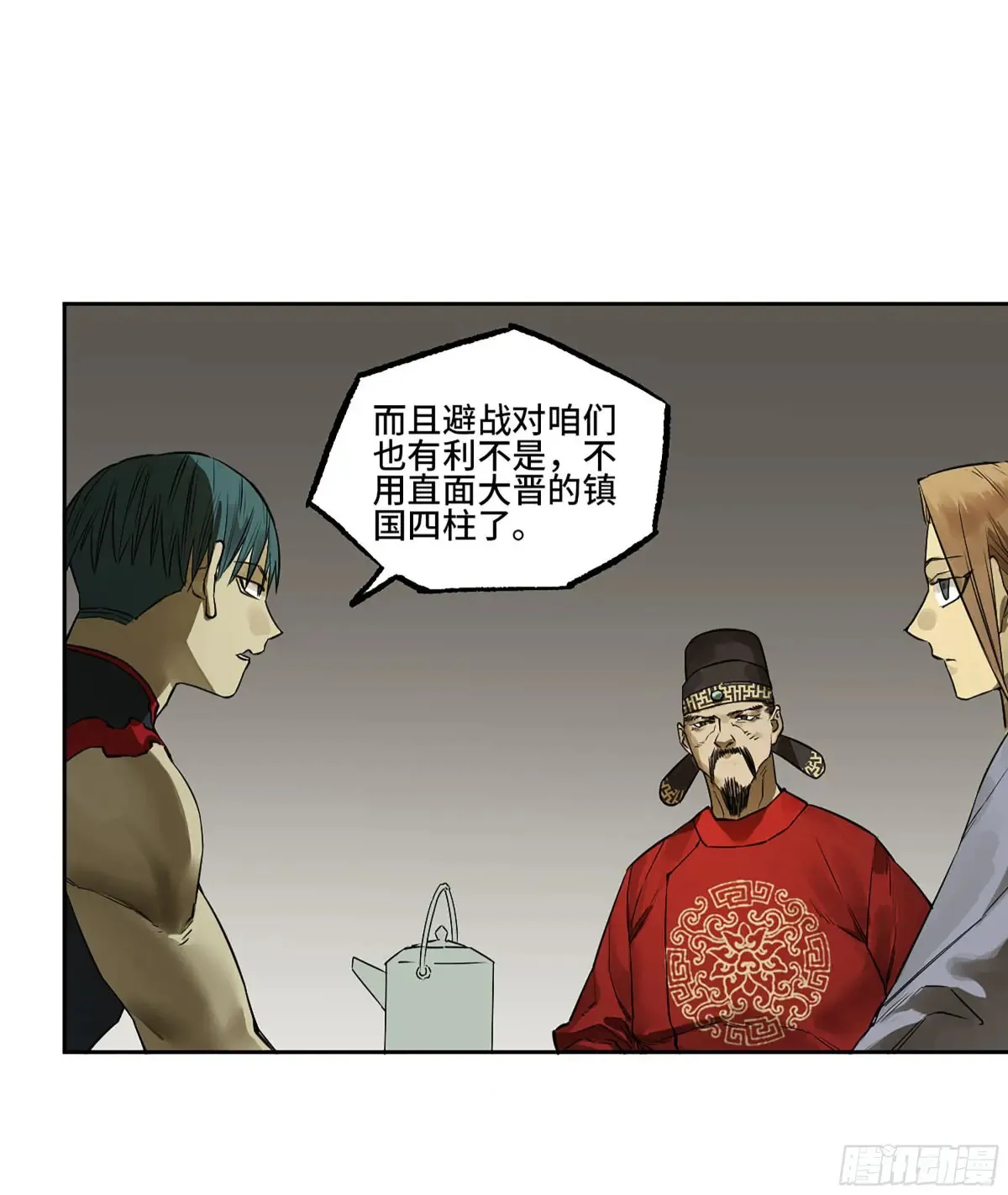 第三卷 91 一愿化三身13