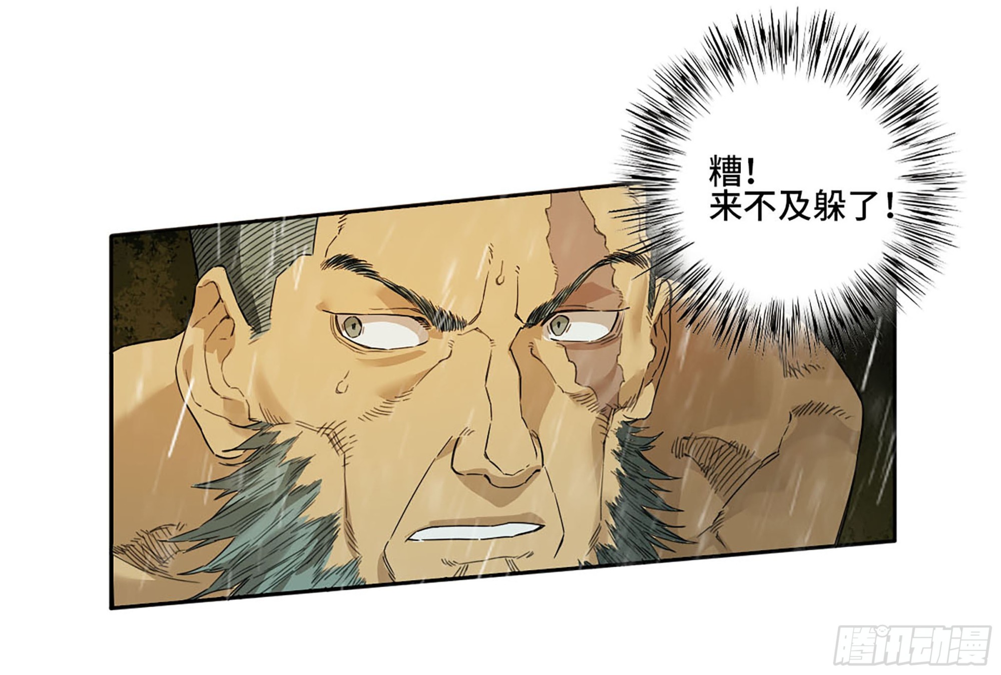 第三卷 21 转轮王与招揽24