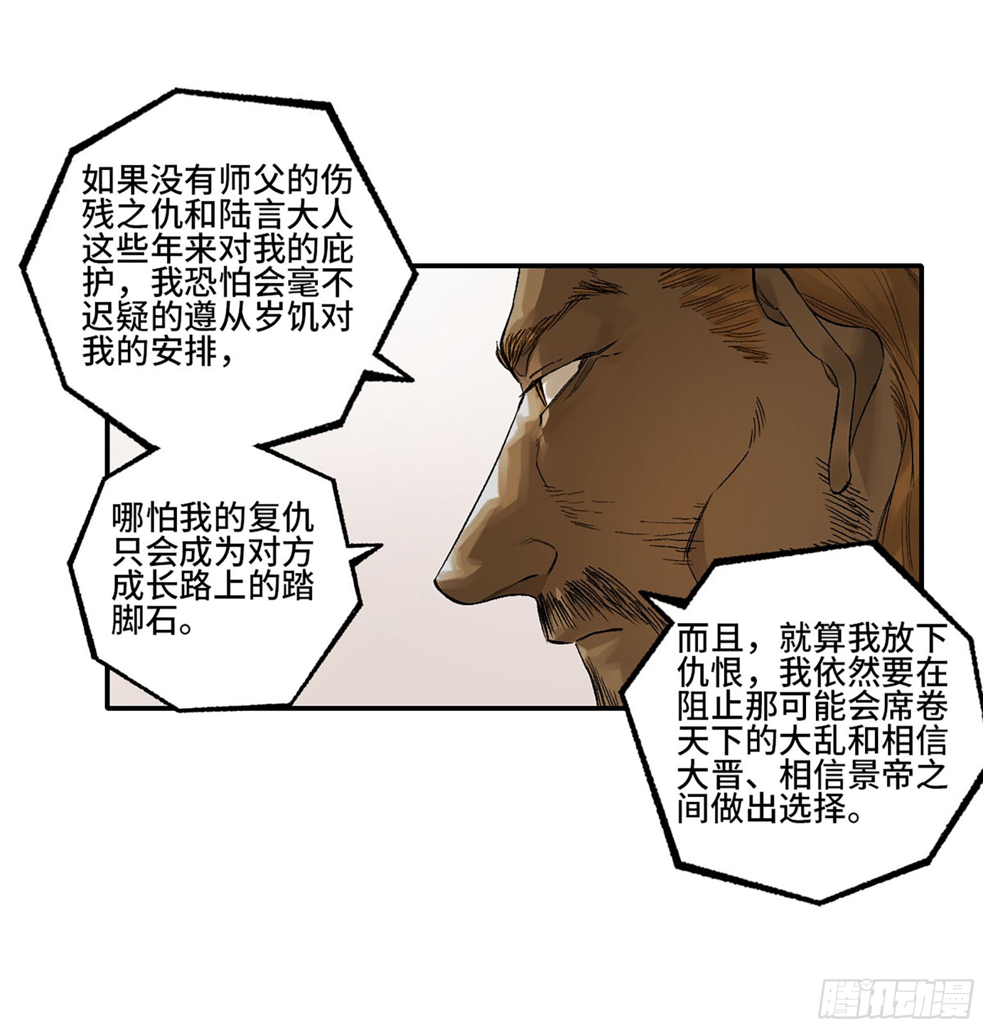 第三卷 25 两难44