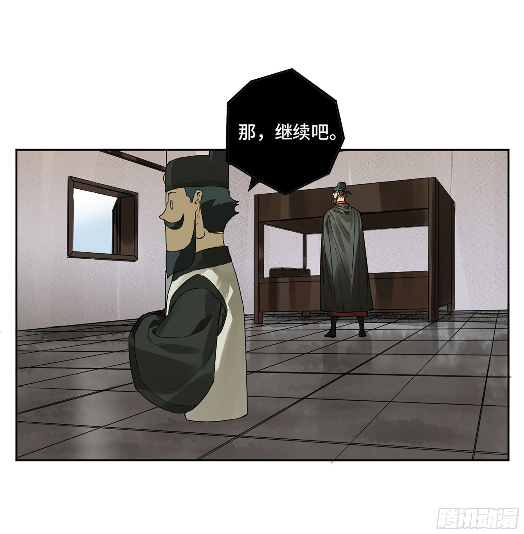 第三卷03断缘46
