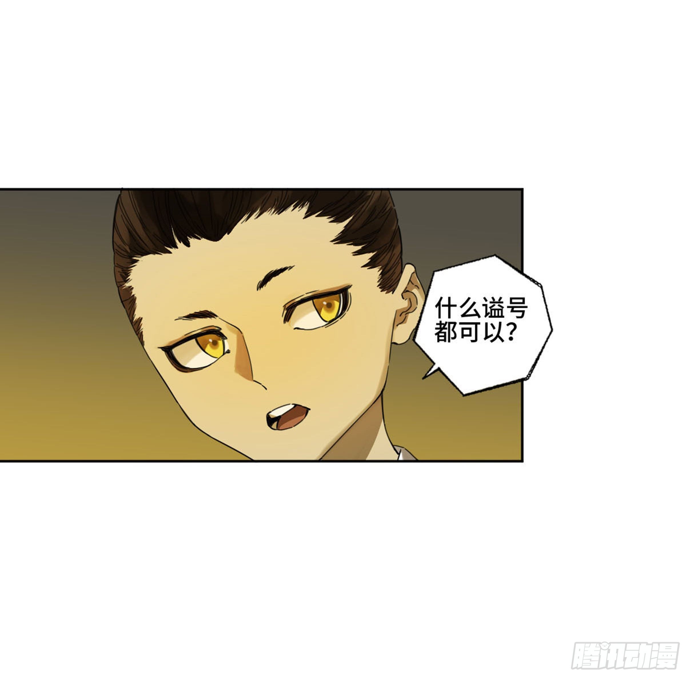 第二卷159棋手们的战争44