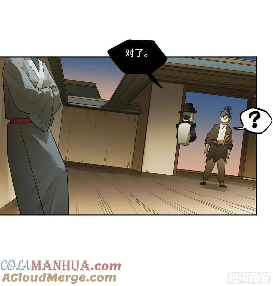 第三卷 74 名师9