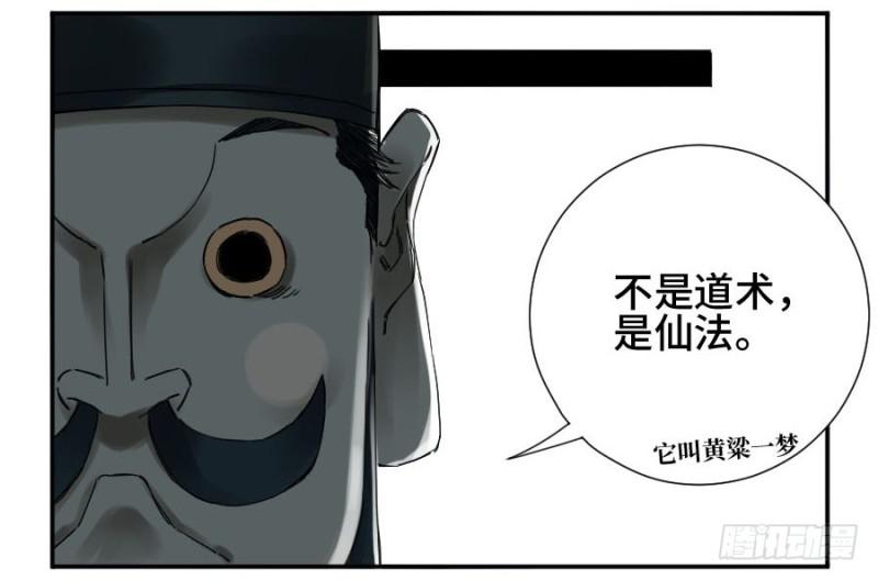 第二卷43凡夫七苦40