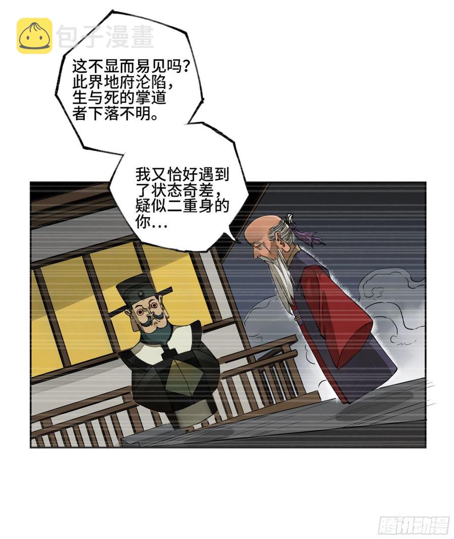 第二卷129污染7