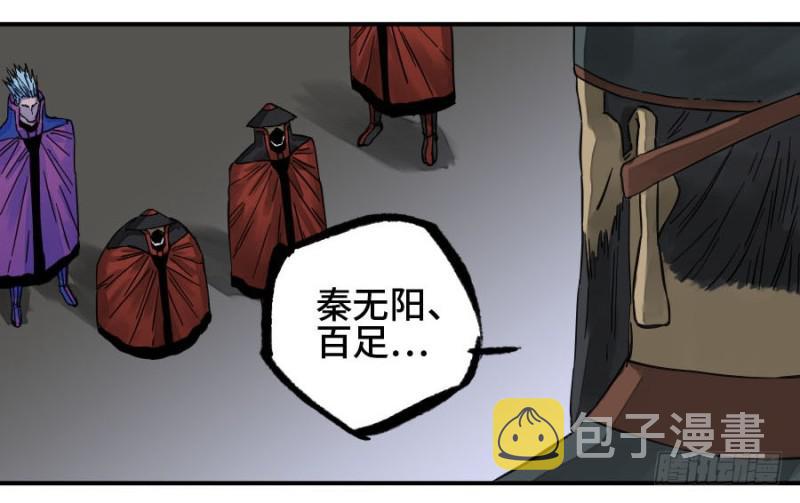 第二卷56河南道之乱十38