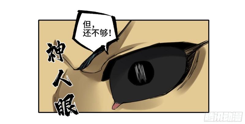 第二卷97神魂颠倒28