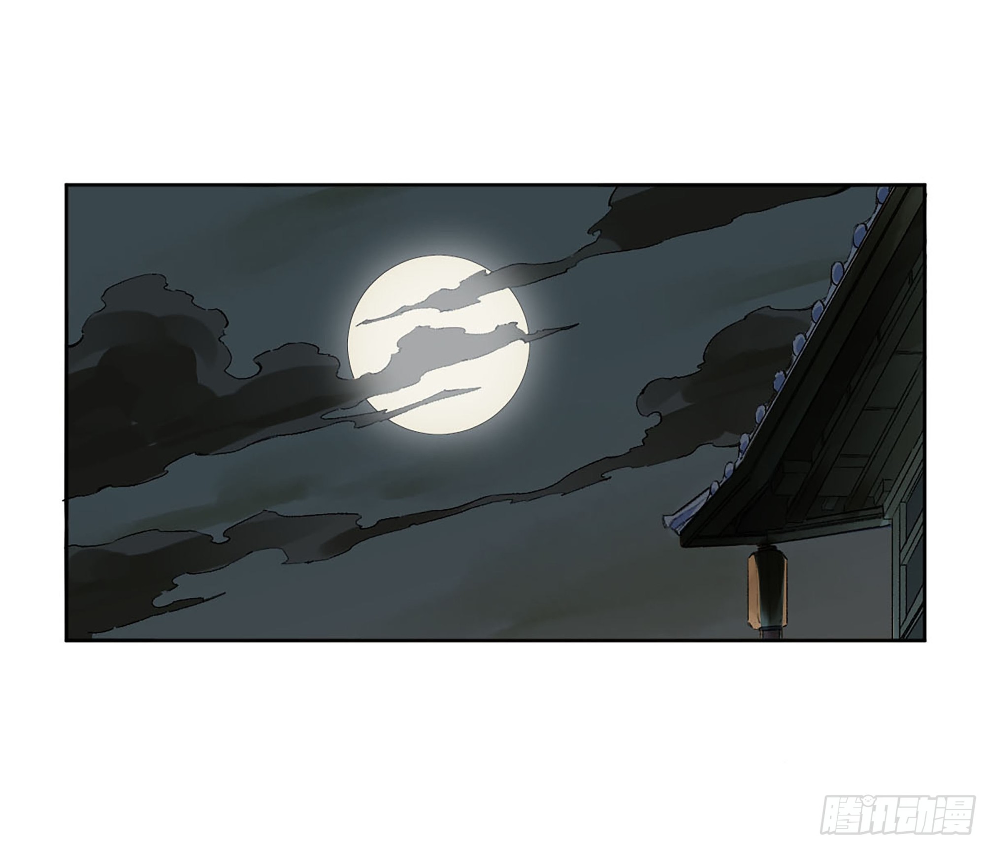 第三卷 13 此去蒲城46
